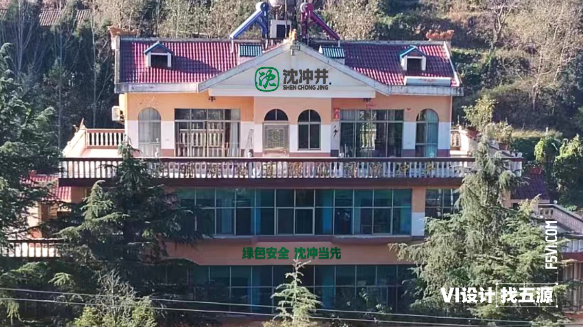 云南VI設(shè)計(jì),煤電企業(yè)VI設(shè)計(jì),媒礦VI設(shè)計(jì)